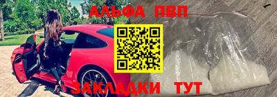 прущая мука Сланцы