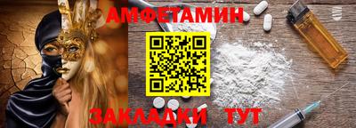 стаф Славгород