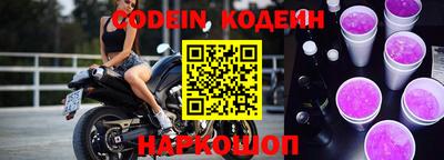 стаф Славгород