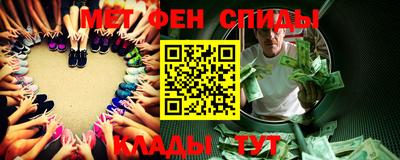 прущая мука Сланцы