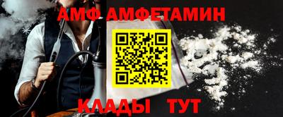 прущая мука Сланцы