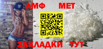 стаф Славгород
