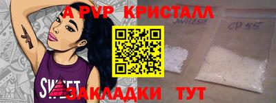 мдма Славянск-на-Кубани