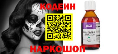 стаф Славгород