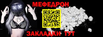 стаф Славгород