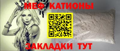 прущая мука Сланцы