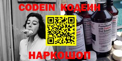 мдма Славянск-на-Кубани