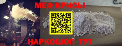 мдма Славянск-на-Кубани