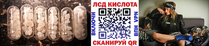хочу   Туапсе  Лсд 25 экстази кислота 