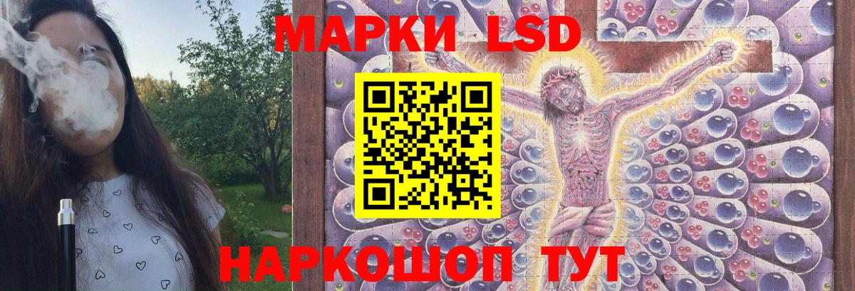 Лсд 25 экстази ecstasy  Вход с VPN  LSD-25 экстази ecstasy  Туапсе 