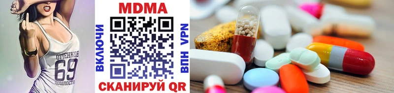 MDMA кристаллы  Туапсе 