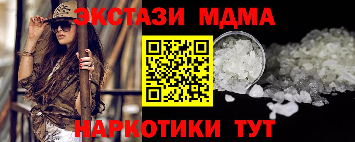 Амфетамин Туапсе