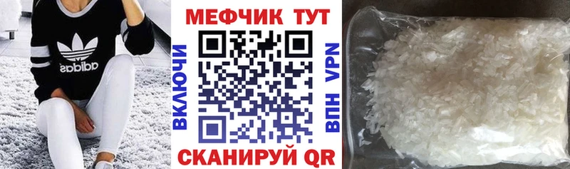 хочу наркоту  Туапсе  МЯУ-МЯУ кристаллы 