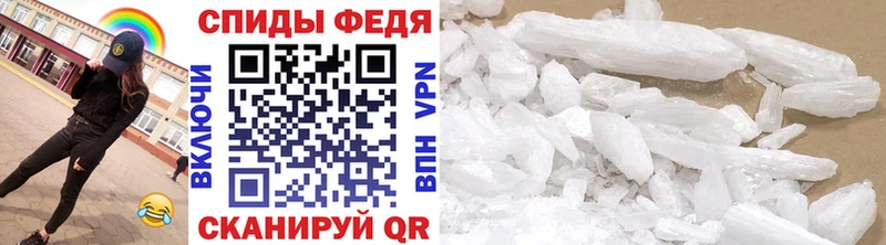 купить наркоту  Туапсе  МЕТАМФЕТАМИН кристалл 
