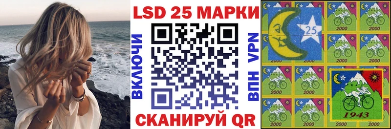 Марки N-bome 1,5мг  даркнет телеграм  Туапсе 
