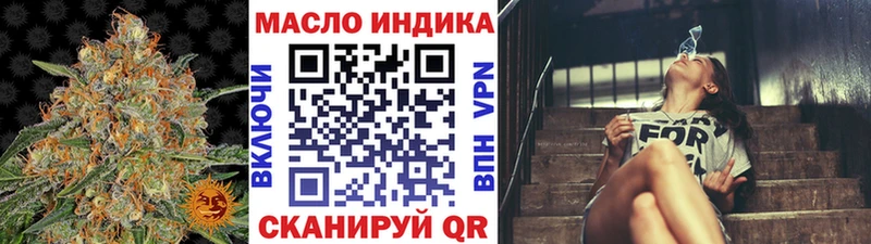 как найти   Туапсе  ТГК вейп с тгк 